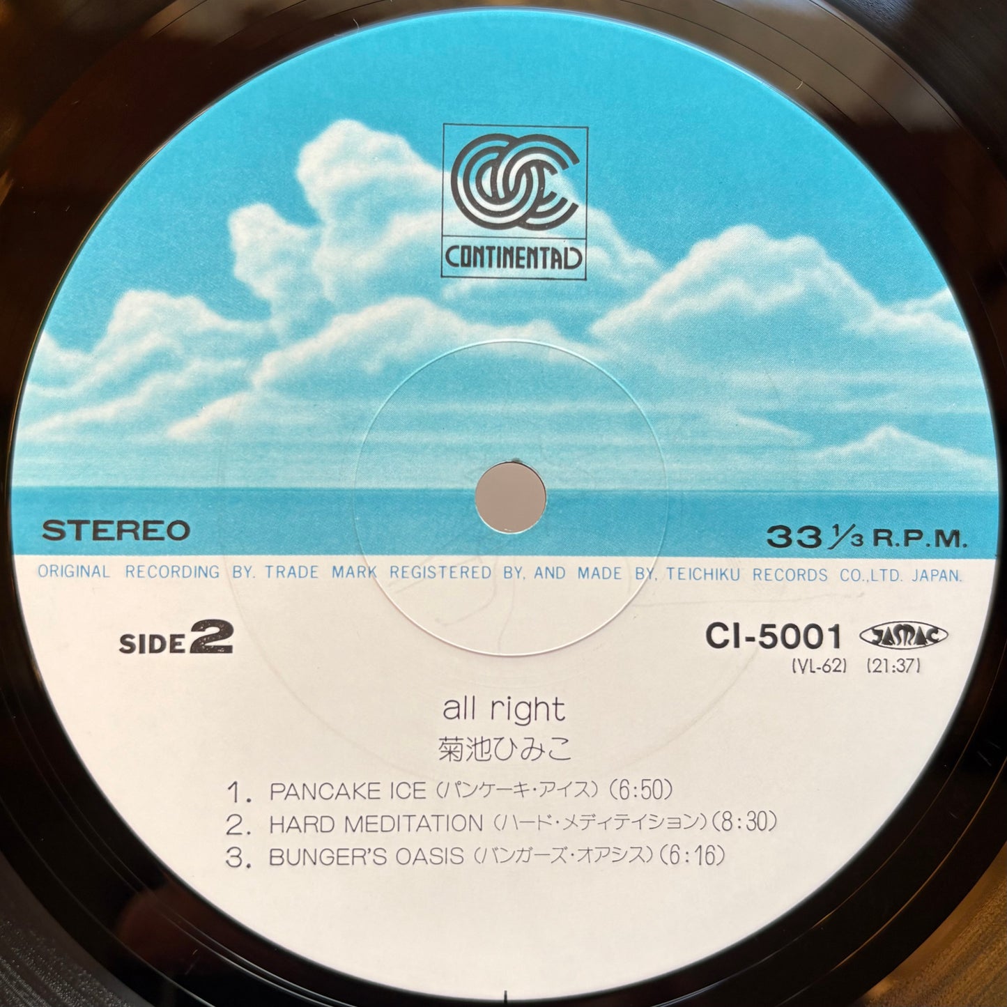 Himiko Kikuchi - All Right