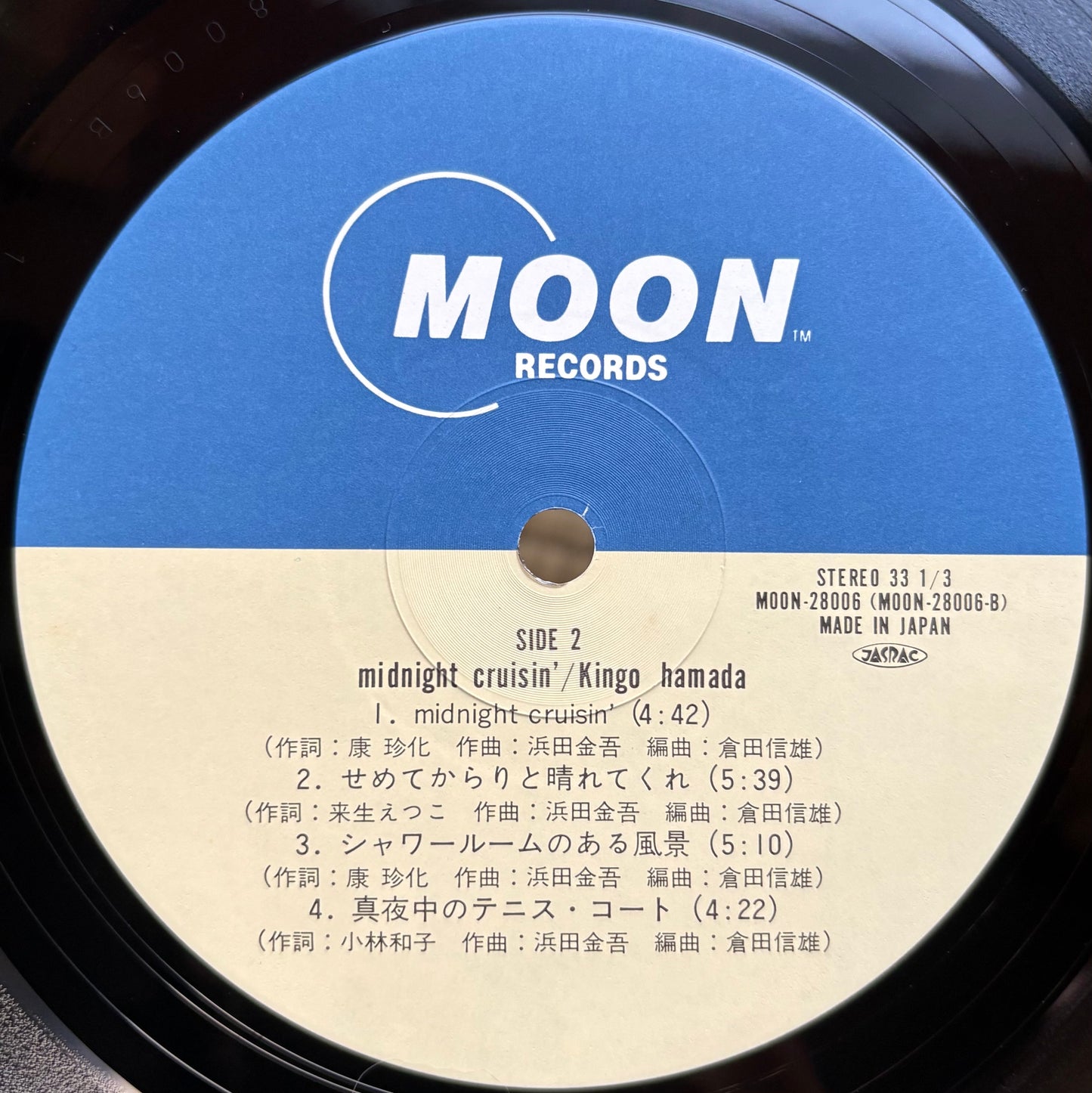 Kingo Hamada - Midnight Cruisin'