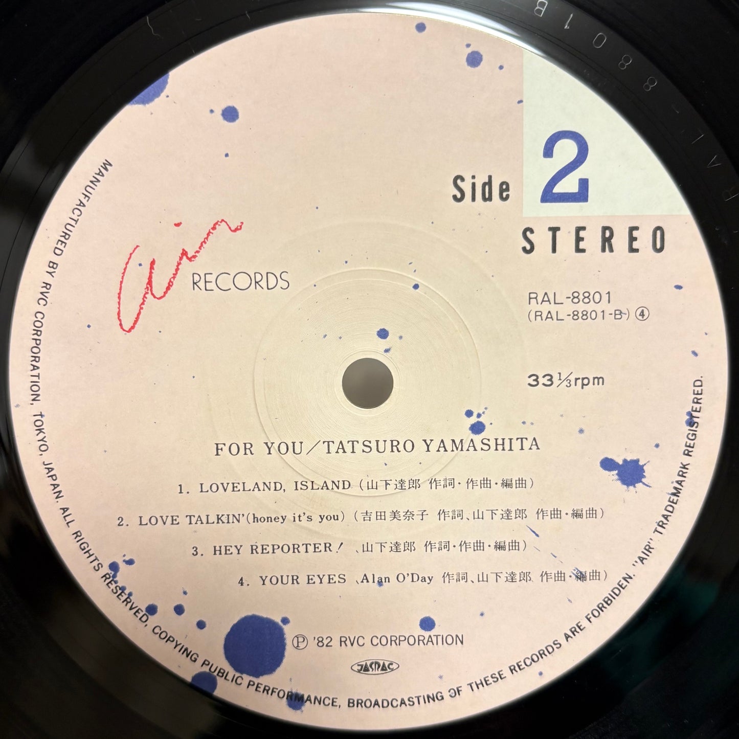 Tatsuro Yamashita - For You
