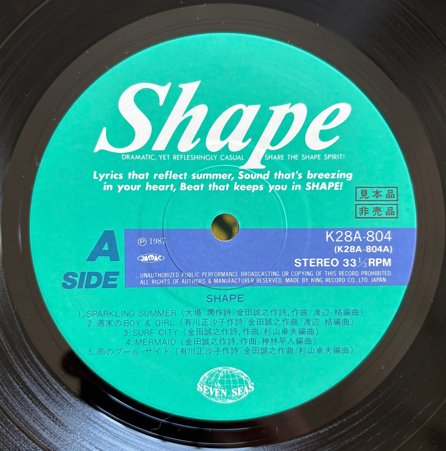 Shape / Self-Titled