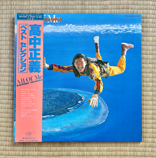 Masayoshi Takanaka/All Of Me