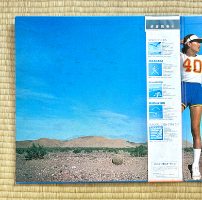 Masayoshi Takanaka/All Of Me