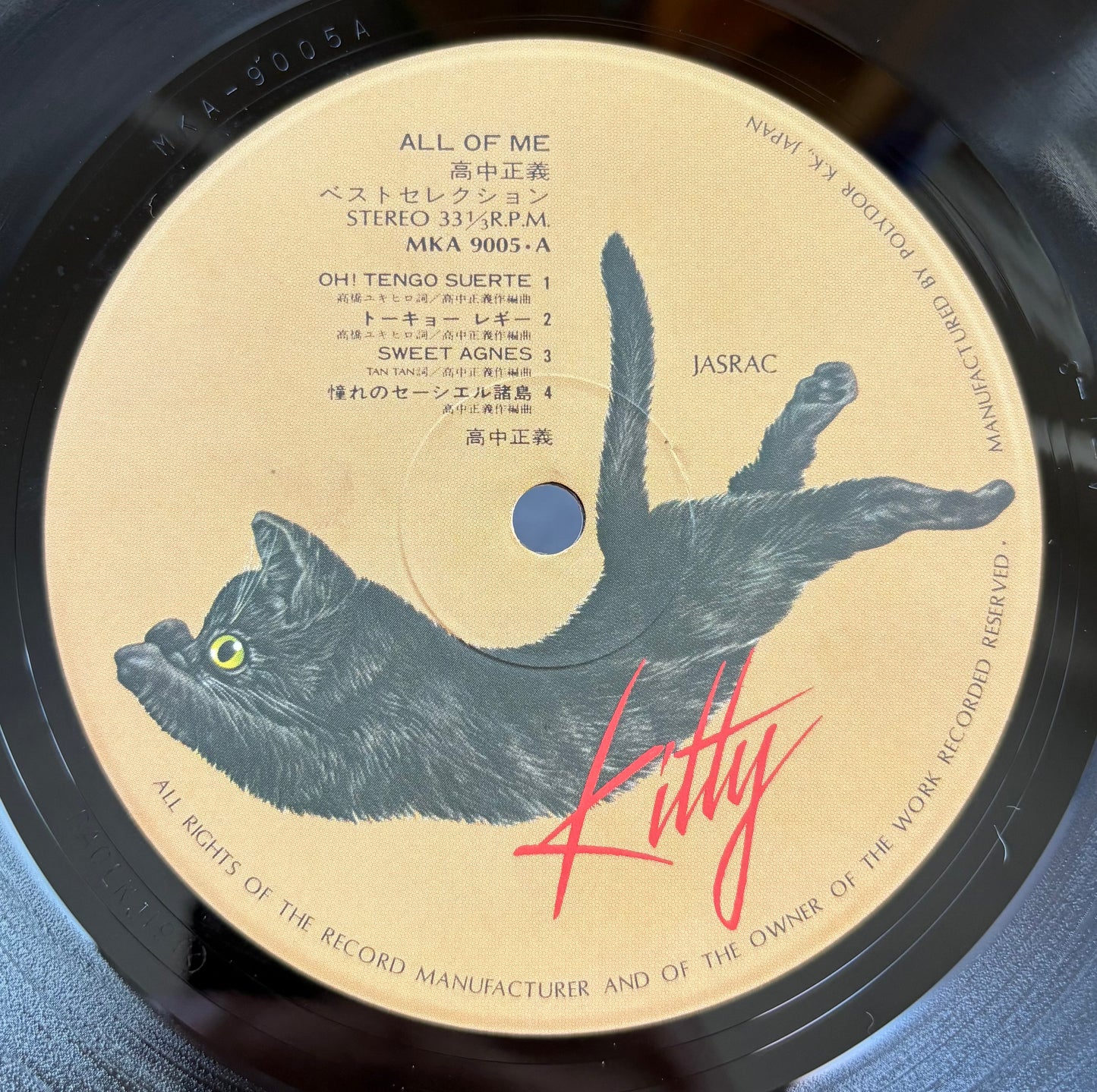 Masayoshi Takanaka/All Of Me