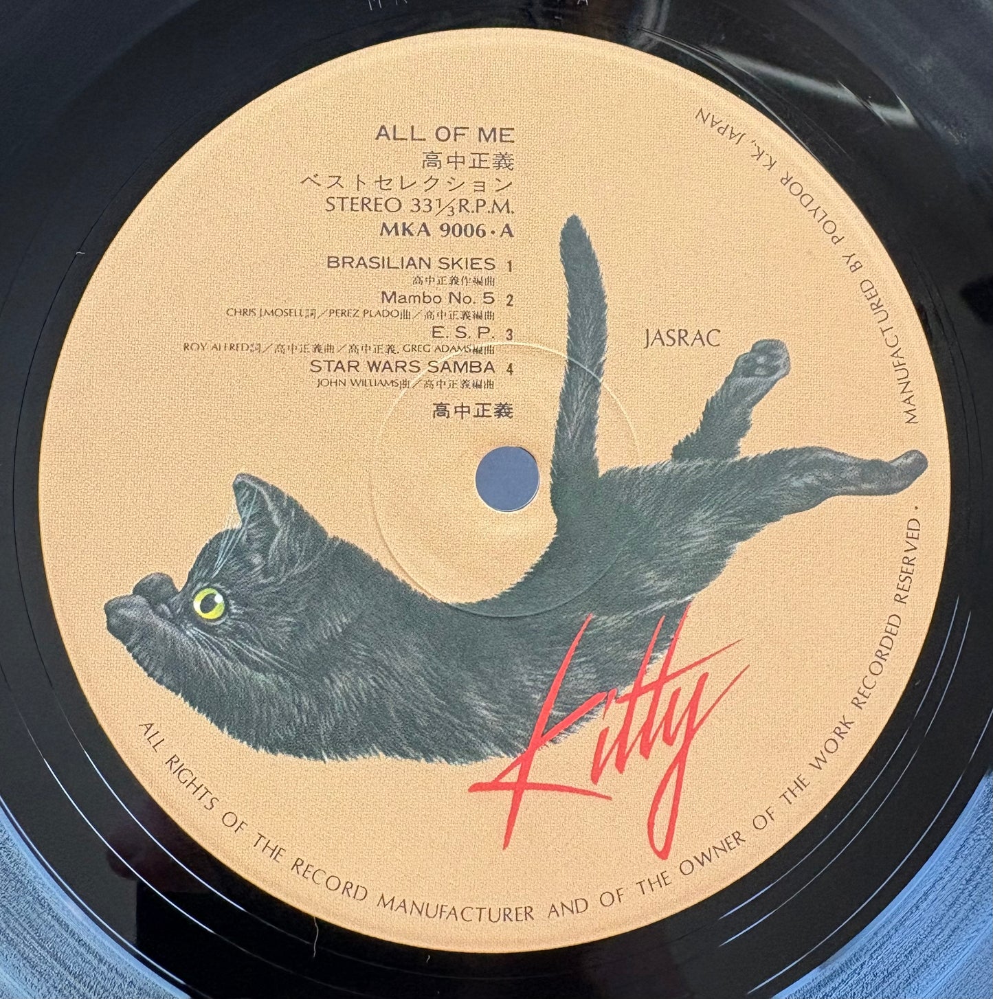 Masayoshi Takanaka/All Of Me