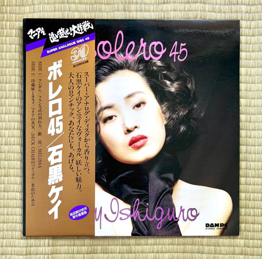 Kay Ishiguro / Bolero 45