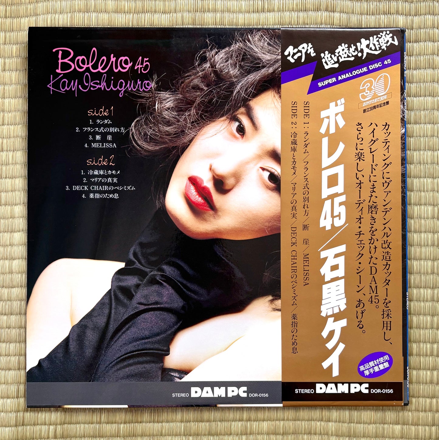 Kay Ishiguro / Bolero 45