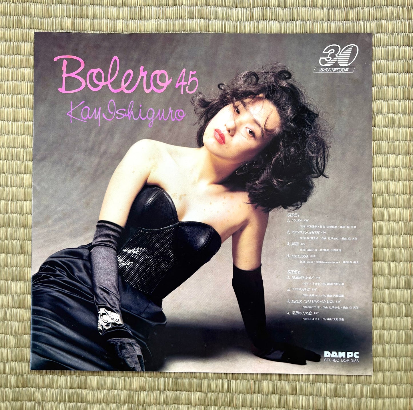 Kay Ishiguro / Bolero 45