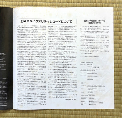 Kay Ishiguro / Bolero 45