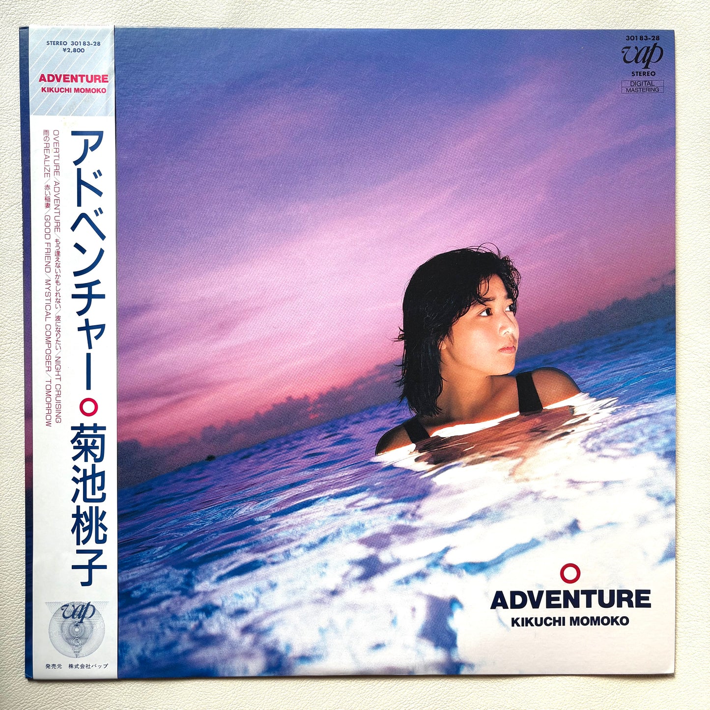 Momoko Kikuchi - Adventure