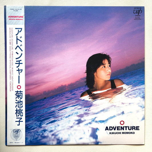 Momoko Kikuchi - Adventure