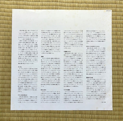 Kay Ishiguro / Bolero 45