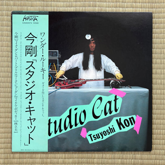 Tsuyoshi Kon/Studio Cat
