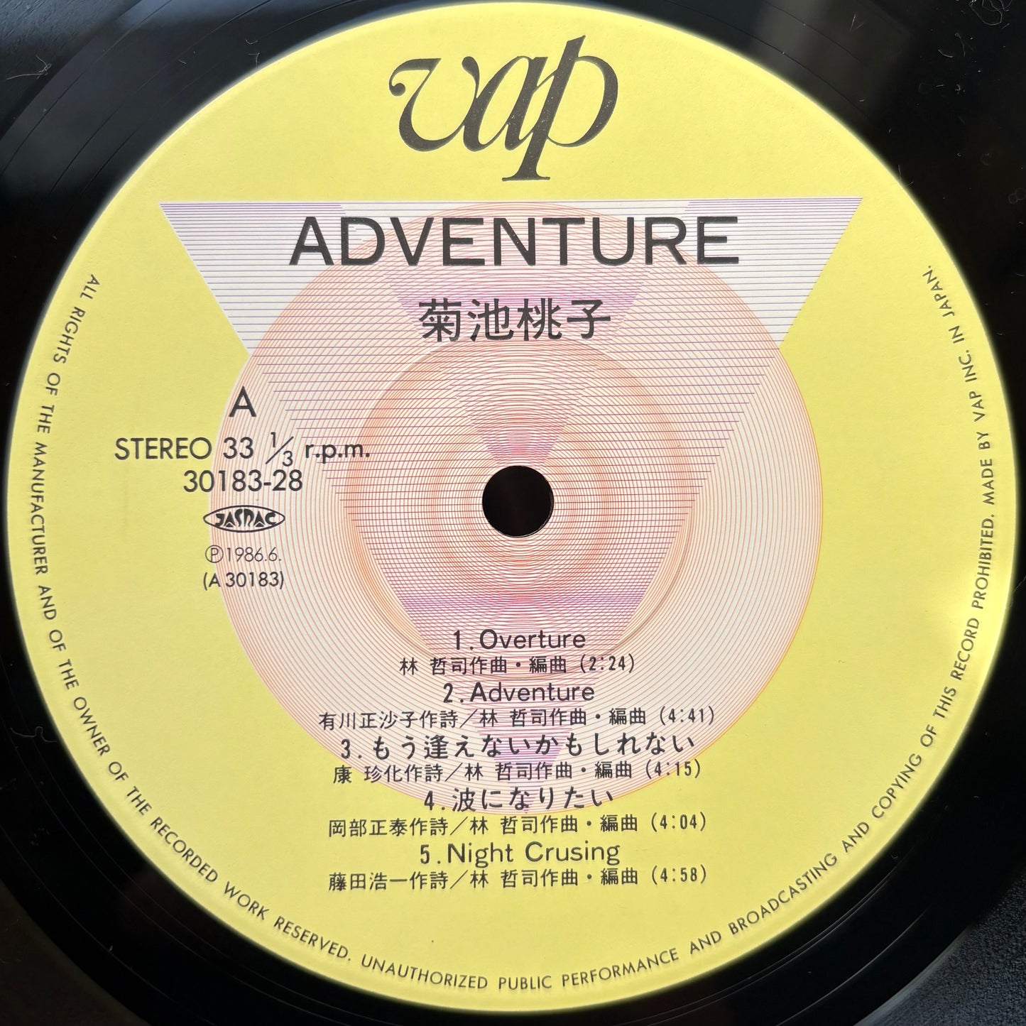 Momoko Kikuchi - Adventure