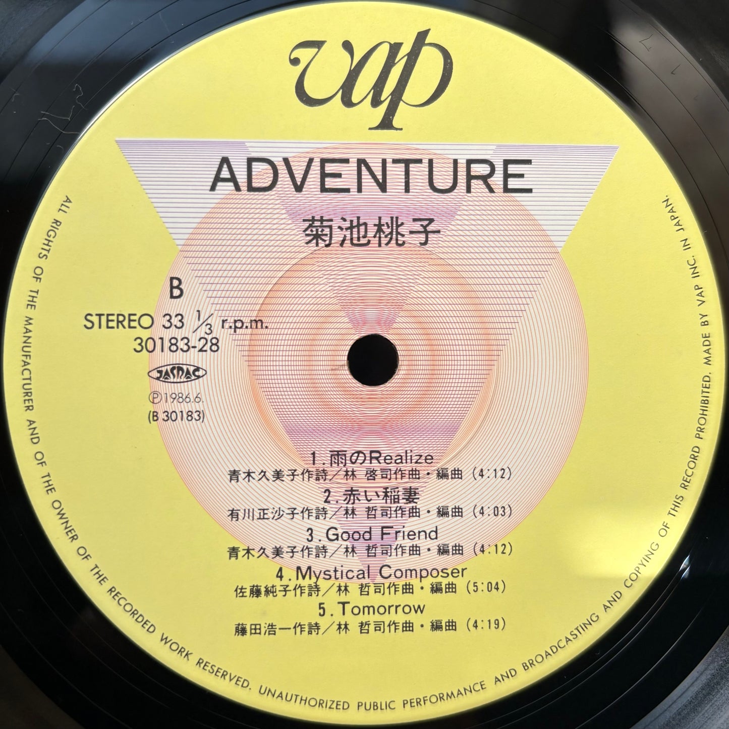 Momoko Kikuchi - Adventure