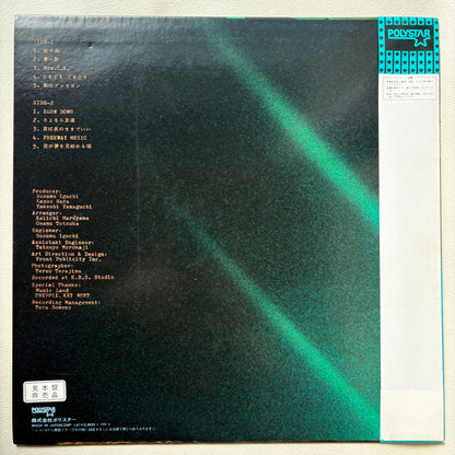 Signal - Passing Shower (Promo Copy)