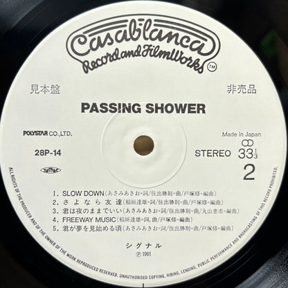 Signal - Passing Shower (Promo Copy)