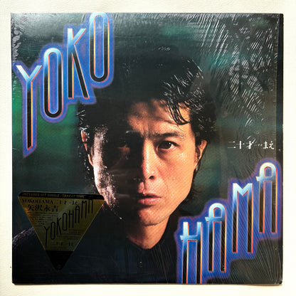 Eikichi Yazawa - Yokohama Hatachi Mae