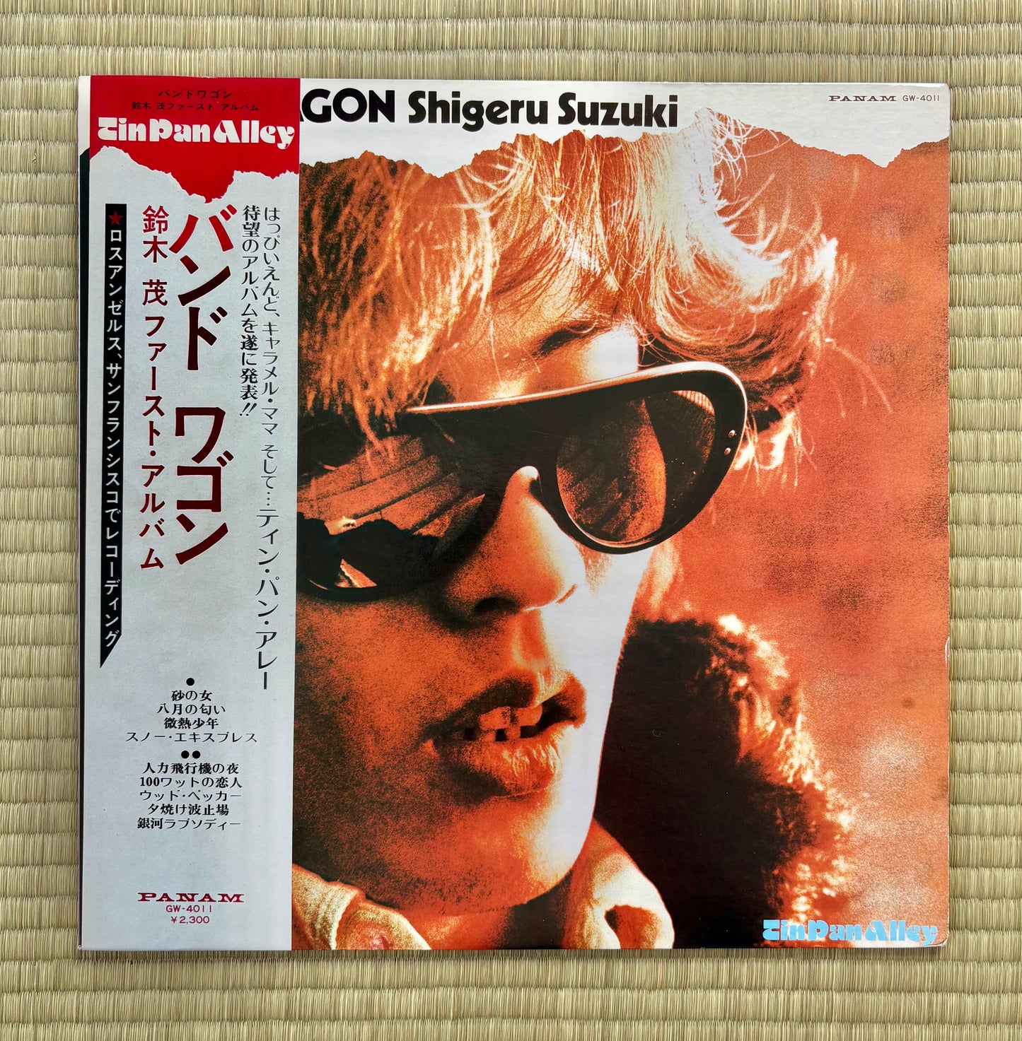 Shigeru Suzuki/Band Wagon