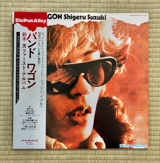 Shigeru Suzuki/Band Wagon