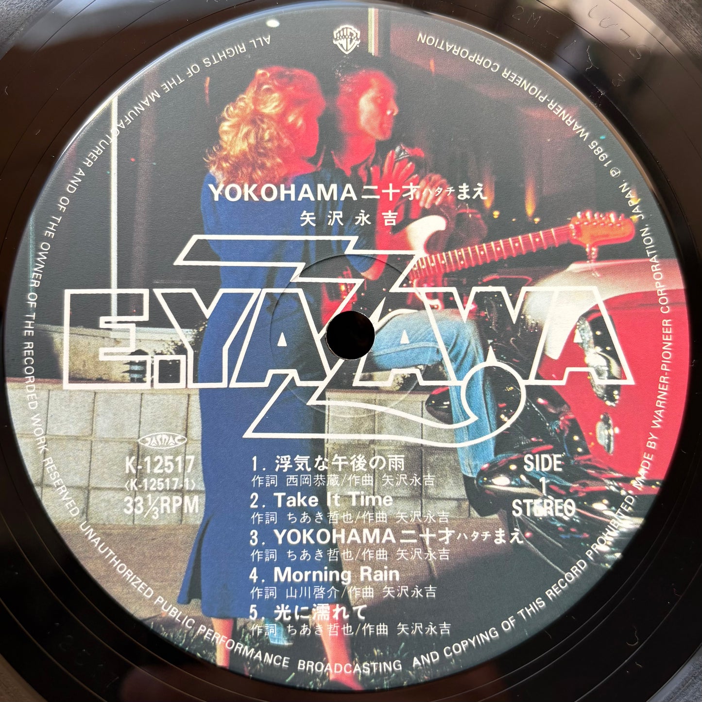 Eikichi Yazawa - Yokohama Hatachi Mae