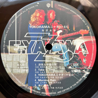 Eikichi Yazawa - Yokohama Hatachi Mae