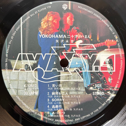 Eikichi Yazawa - Yokohama Hatachi Mae