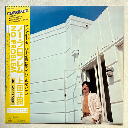Masaki Ueda - No Problem