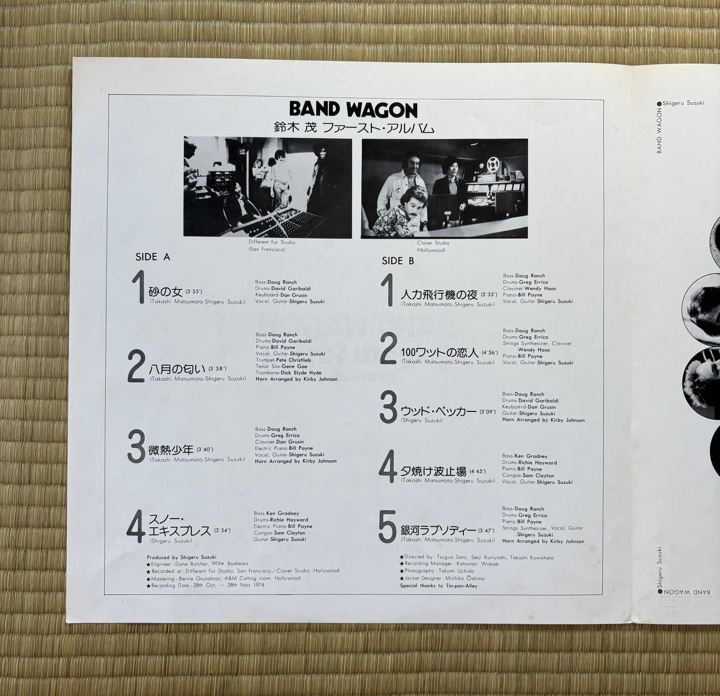 Shigeru Suzuki/Band Wagon