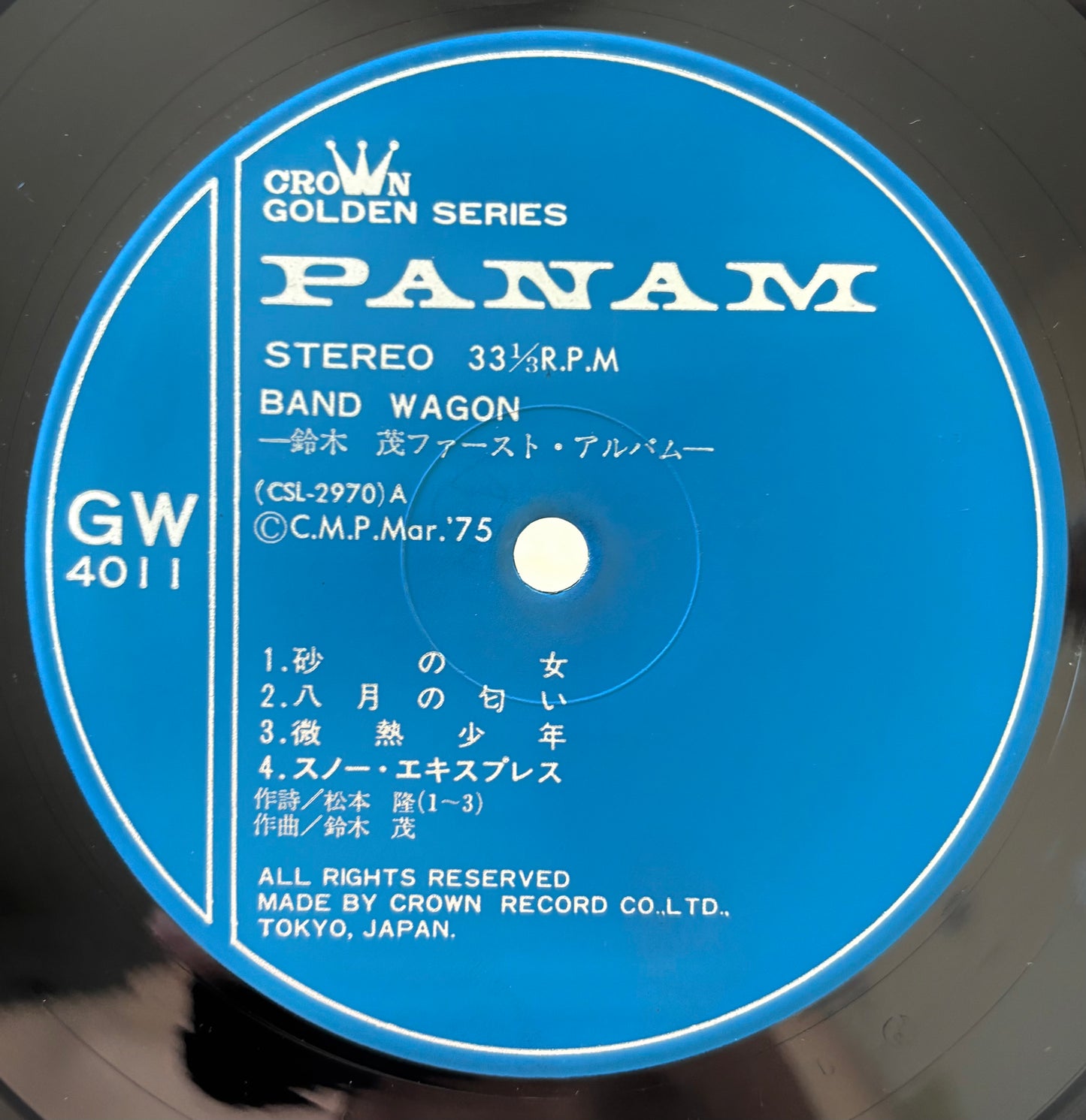Shigeru Suzuki/Band Wagon