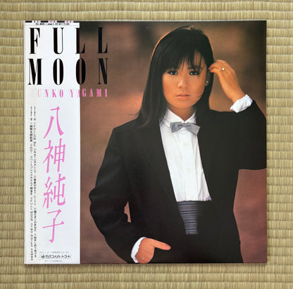 Junko Yagami / Full Moon ((Repriced))