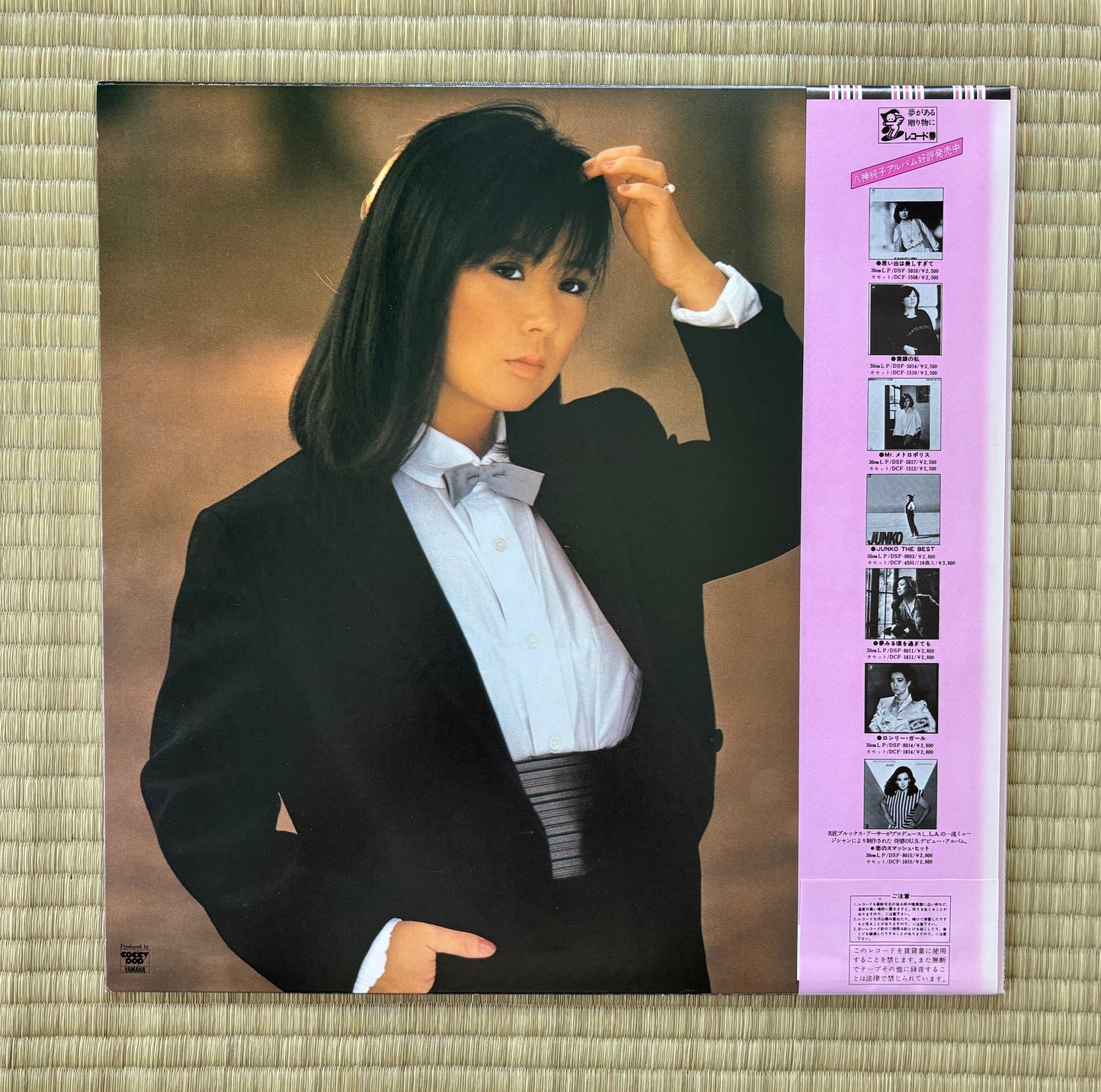 Junko Yagami / Full Moon ((Repriced))