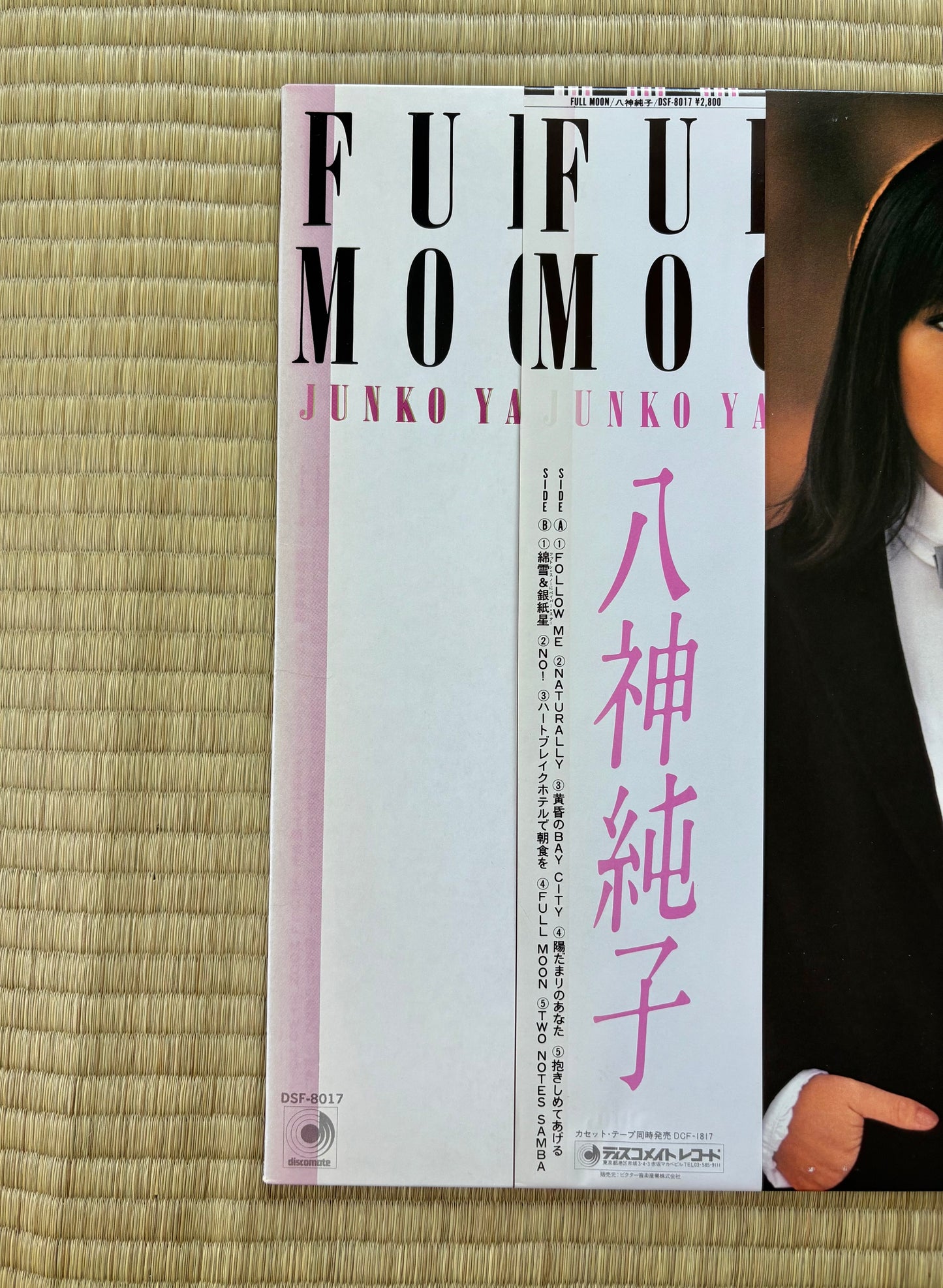 Junko Yagami / Full Moon ((Repriced))