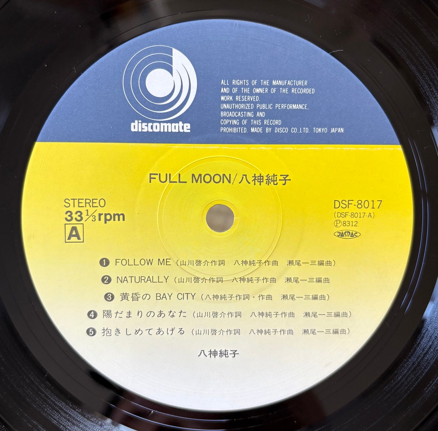 Junko Yagami / Full Moon ((Repriced))
