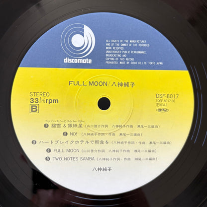 Junko Yagami / Full Moon ((Repriced))