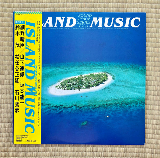 V.A.(Tatsuro Yamashita, Haruomi Hosono)/Island Music VOL.1
