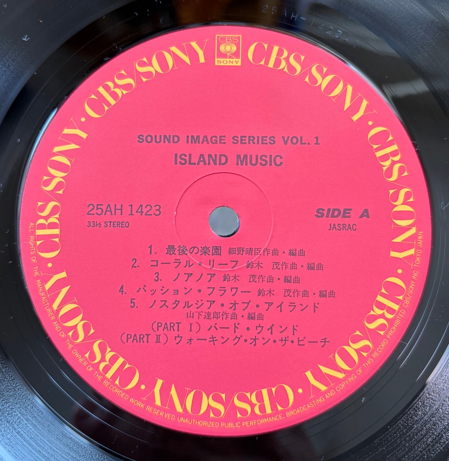 V.A.(Tatsuro Yamashita, Haruomi Hosono)/Island Music VOL.1
