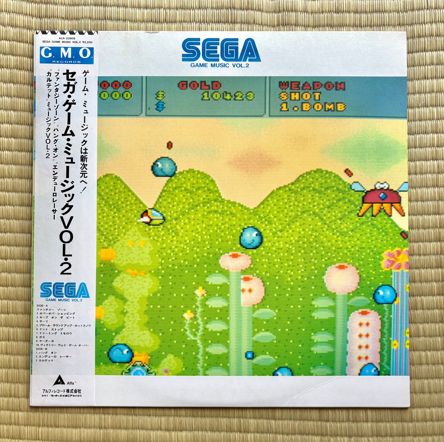 V.A./Sega Game Music Vol. 2