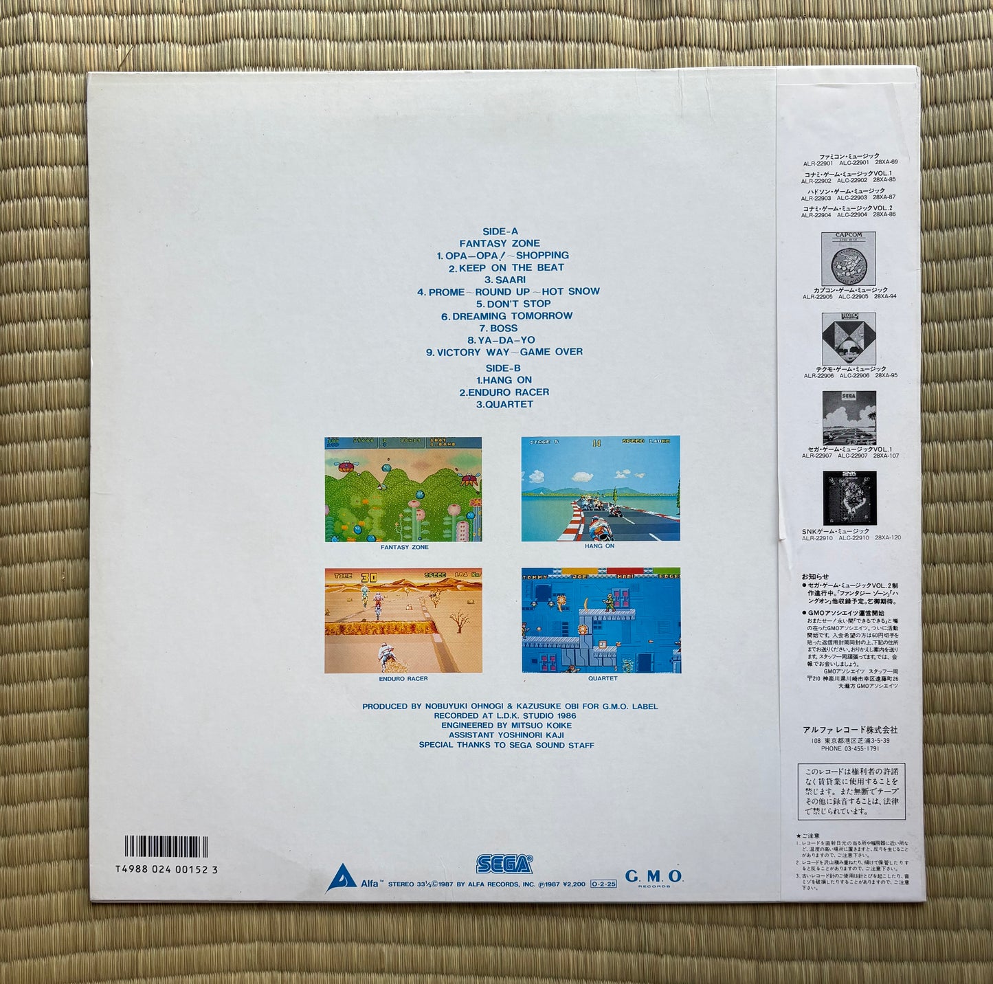 V.A./Sega Game Music Vol. 2