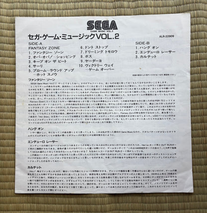 V.A./Sega Game Music Vol. 2