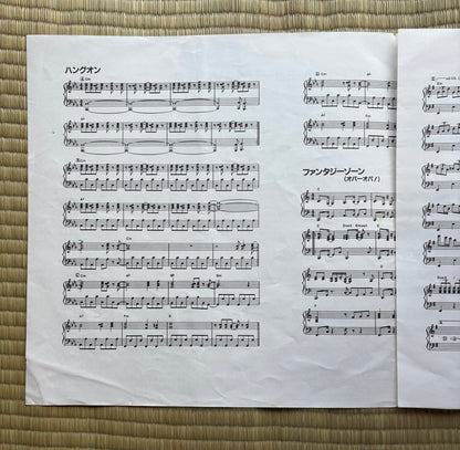 V.A./Sega Game Music Vol. 2
