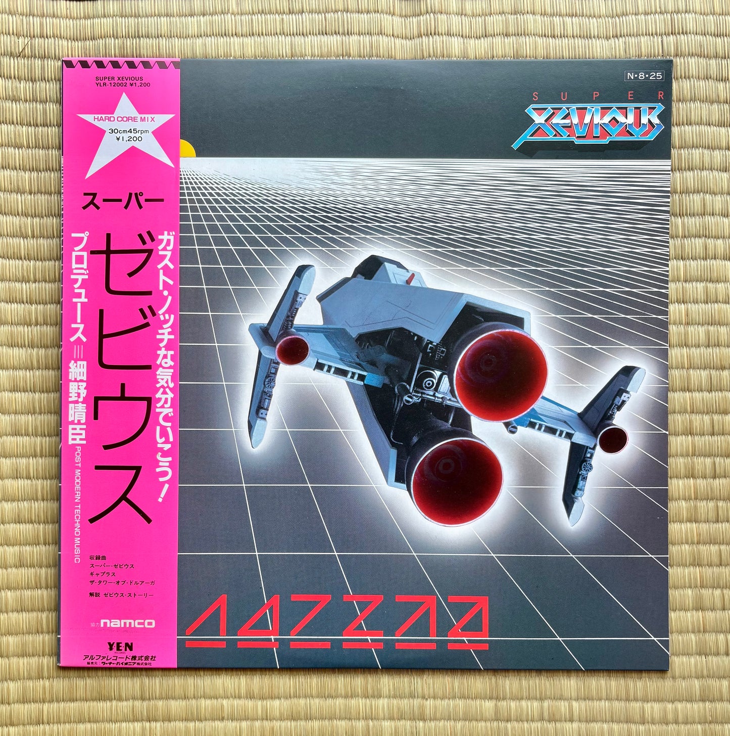 Haruomi Hosono/Super Xevious