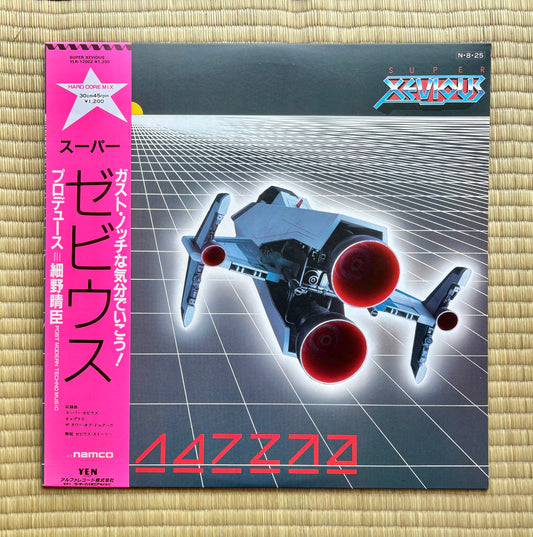 Haruomi Hosono/Super Xevious