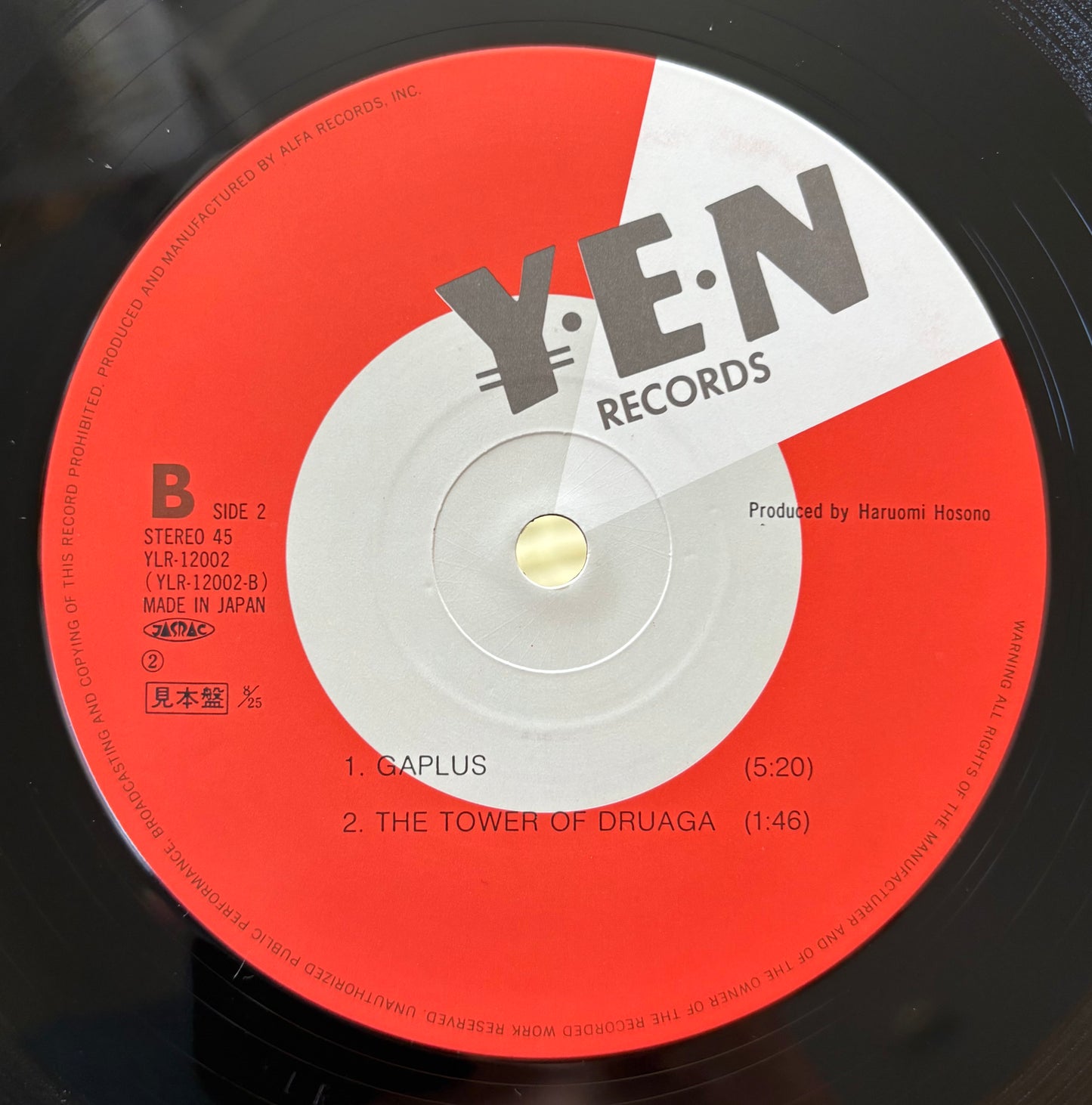 Haruomi Hosono/Super Xevious