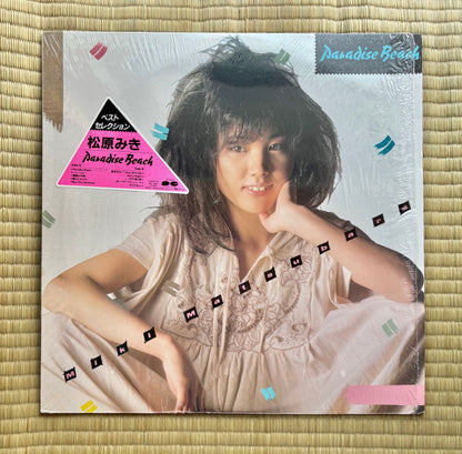Miki Matsubara / Paradice Beach
