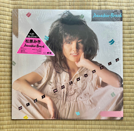 Miki Matsubara / Paradice Beach