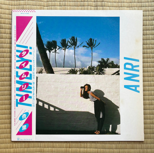Anri/Timely
