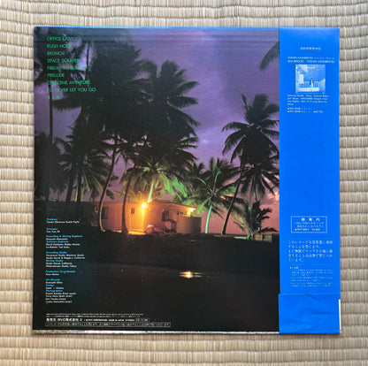 Toshiki Kadomatsu / Weekend Fly To The Sun