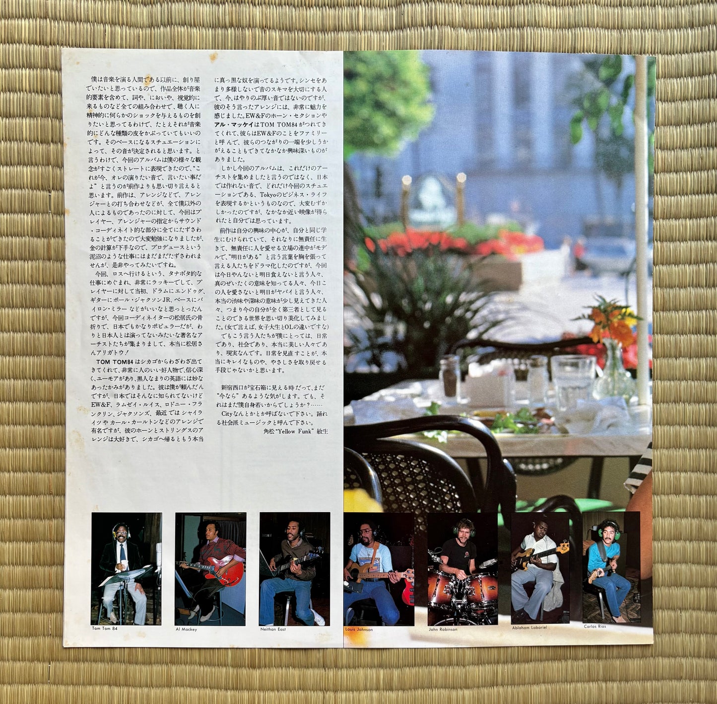 Toshiki Kadomatsu / Weekend Fly To The Sun