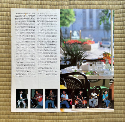 Toshiki Kadomatsu / Weekend Fly To The Sun