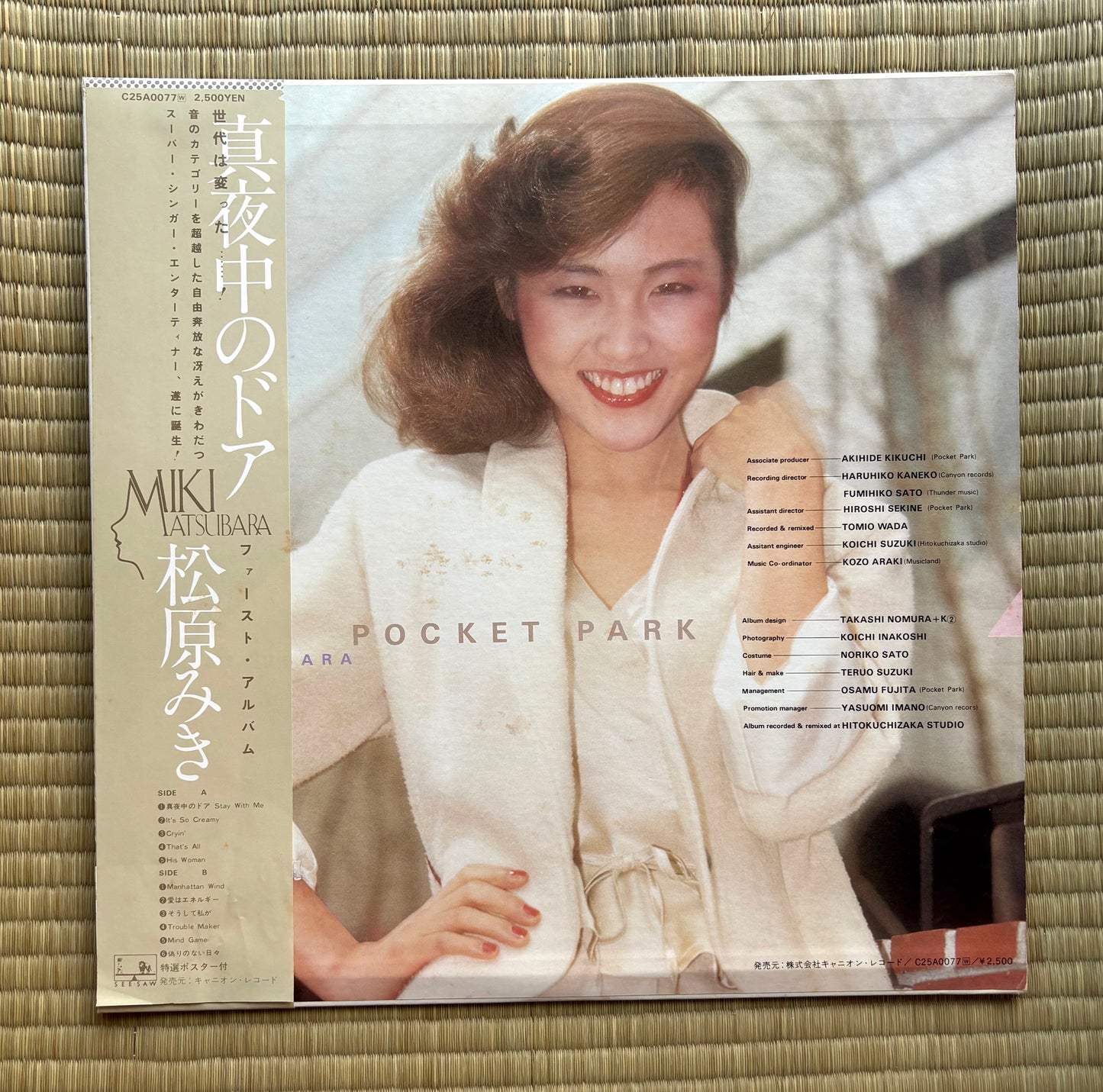 Miki Matsubara / Pocket Park ((Repriced))